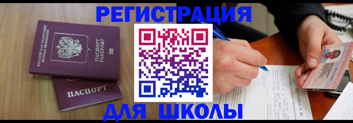 пропишу в квартире в Суздали