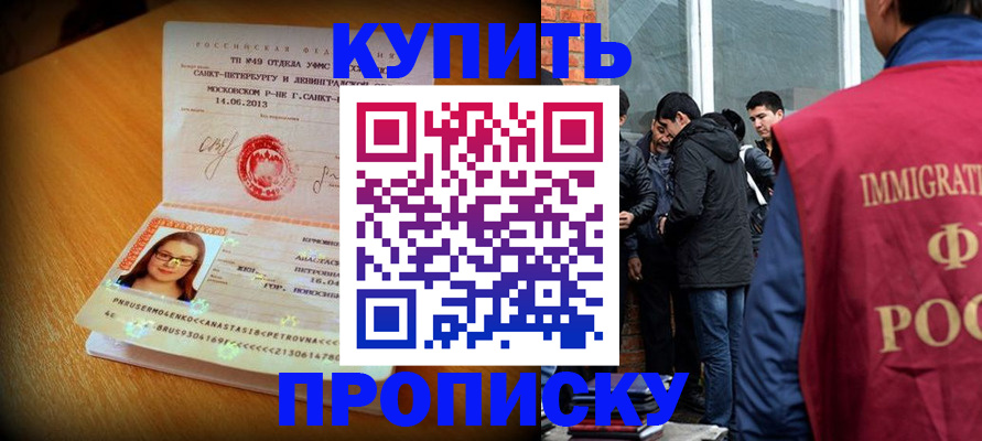 временная регистрация поиск в Суздали