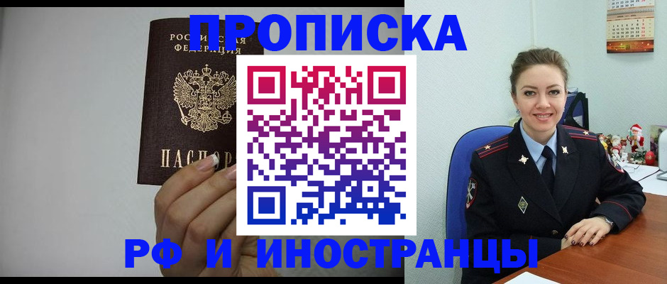 пропишу в квартире в Суздали