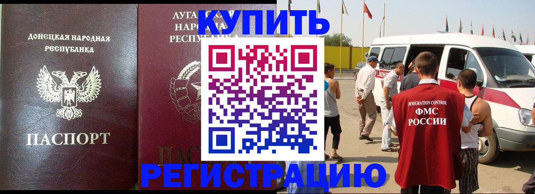прописка 2025 в Суздали