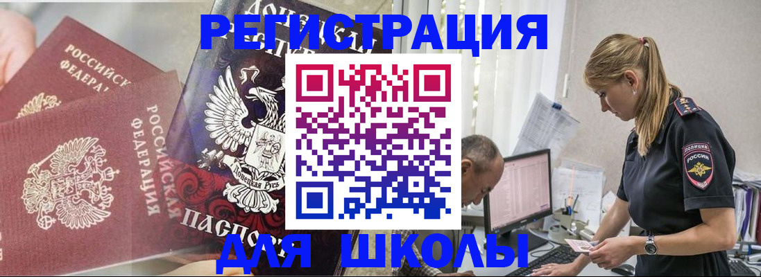 купить прописку в Суздали