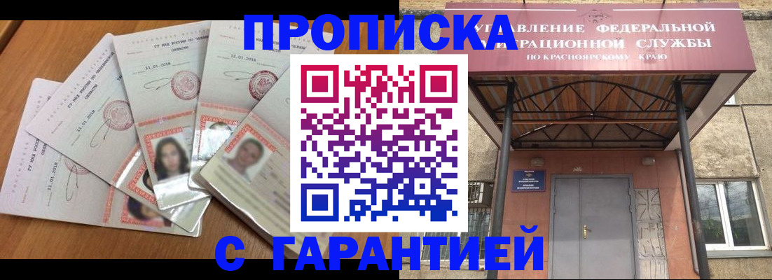 временная регистрация для всех в Суздали